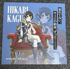 深度抜兎様 リクエスト 2点 まとめ商品