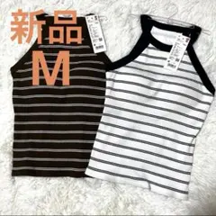 【新品2枚セット】UNIQLO ホルターネック ブラタンクトップ M