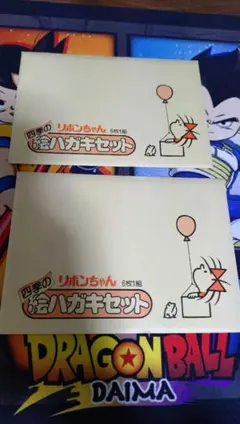 2026年最新】リボンサッポロの人気アイテム - メルカリ