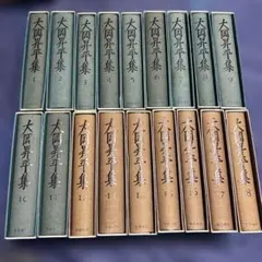 大岡昇平集の全18巻 大岡昇平集の全18巻 - メルカリ