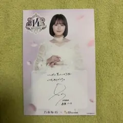 乃木坂46 遠藤さくら 三井アウトレットパークサイン入りカード - メルカリ