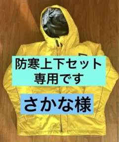 リベルタサッカースクール　120㎝ 130㎝ 防寒