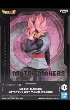 タクラ・アツーヤ様 リクエスト 2点 まとめ商品