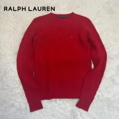 美品★ カシミヤ混　ポロラルフローレン定番　　ケーブル編みニットセーター　レッド