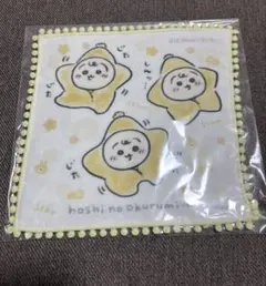ちいかわベイビー　ぽんぽんレース付き　ガーゼハンドタオル（星おくるみ）　うさぎ