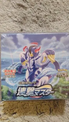 連撃マスター　未開封ボックス　シュリンク付き　蓮撃大師 ポケモンカードゲーム ソード&シールド 拡張パック 連撃マスター BOX