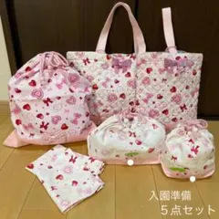 手提げカバン・上靴入れ・お弁当袋等　5点セット　入園グッズ　女の子