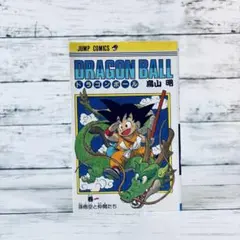 2026年最新】ドラゴンボール 1巻 初版の人気アイテム - メルカリ