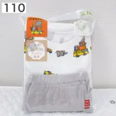 【新品】ユニクロ こぐまちゃんのうんてんしゅ　パジャマ 長袖 絵本　1・0のサムネイル