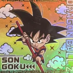 超11-32 SEC 孫悟空 ドラゴンボールウエハースシール