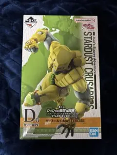【未開封】一番くじ ジョジョ スターダストクルセイダース D賞ザ・ワールド