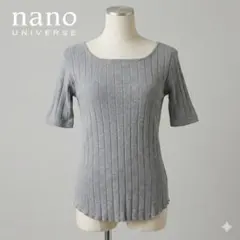 美品 ナノユニバース Anti Soaked 汗染み防止 リブカットソー F