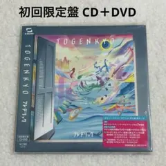 Item thumbnail for item 4b34916e-8117-4774-9283-a414b223f6ed