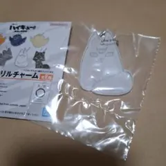 ハイキュー 一番くじ G賞 アクリルチャーム 北信介