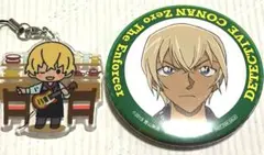 名探偵コナン　降谷零=安室透=バーボン　缶バッジ &アクリルキーホルダー セット