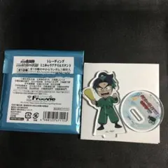 忍たま乱太郎 ドクタケ忍者隊 最強の軍師 アクリルスタンド 潮江文次郎