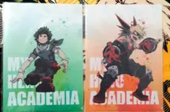 僕のヒーローアカデミア クリアファイル 2枚セット