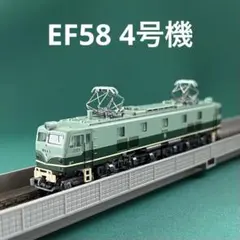 2026年最新】EF58 試験塗装機 4両セットの人気アイテム - メルカリ