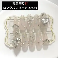 ネイルチップ 量産型 韓国 ワンホン ピンク ハート リボン 現品