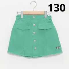 by LOVEiT バイラビット　前釦デニムスカパン　グリーン　130