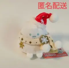 すみっコぐらし てのりぬいぐるみ♪ゆきやまクリスマステーマ♪ゆきやま 雪山