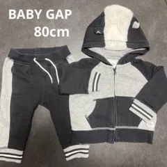 BABY GAP スカンク セットアップ 12-18