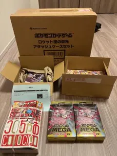 ポケモンカードゲーム アビスアイ　ロケット団の栄光　トウホク