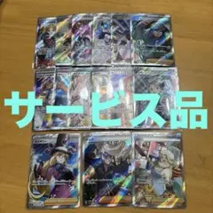 ポケモンカード　まとめ売り　SR 15枚