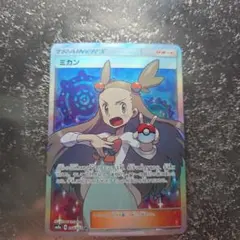 2025年最新】ミカン srの人気アイテム - メルカリ