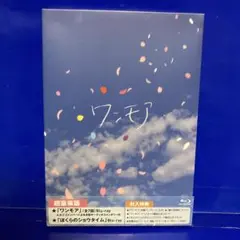 2026年最新】ワンモア a.b.c-zの人気アイテム - メルカリ