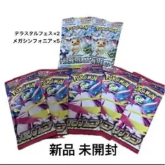 2025年最新】テラスタルフェスex BOX 5boxの人気アイテム - メルカリ