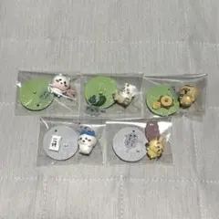 ちいかわ チョコサプ 5点セット