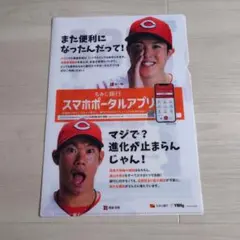 Item thumbnail for item 9b6b916a-3cae-4962-ace1-7439b2b7cd99