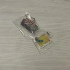 はらぺこあおむし キーホルダー 2点セット