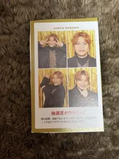 中間淳太 証明写真