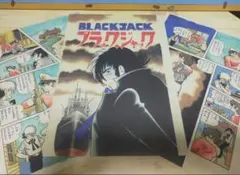 手塚治虫 ブラックジャック カラー複製原画 21ぺージ 手塚