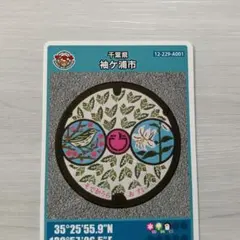 ぷち@プロフ一読様 リクエスト 3点 まとめ商品