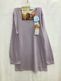[T541]☆脇に縫い目が無い☆8分袖[L☆ラベンダー]☆吸湿発熱素材☆両面起毛