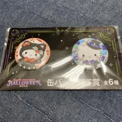 ハローキティ ハロウィン缶バッジセット 2025