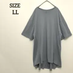 ノーブランド◇レディース Tシャツ Vネック 五分袖 ブルー グレー LL