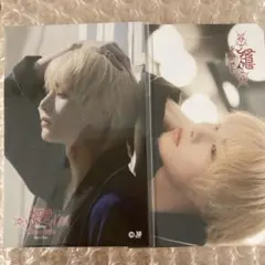 straykids アイエン オンラインくじ ステッカー2種