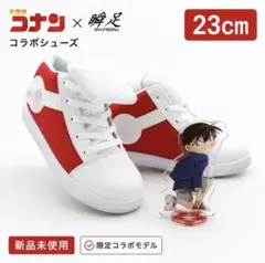 24.5cm 名探偵コナン キック力増強シューズ アクリルスタンド付き 未