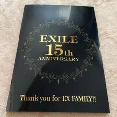EXILE