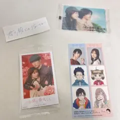 映画　君が最後に遺した歌他入場者特典セット