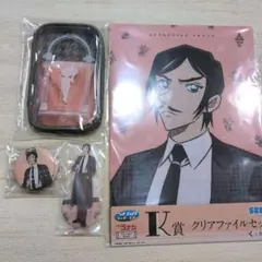 名探偵コナン　セガラッキーくじ　諸伏高明