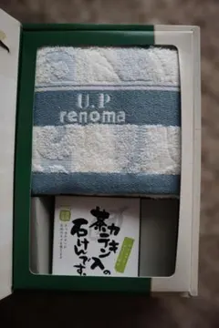 2個renoma フェイスタオル 青と白のストライプ