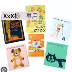 美品★Burberry　バーバリー　ベルト　リバーシブル92-102ｃｍ