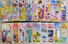 2025年最新】君の手がささやいている 全5の人気アイテム - メルカリ