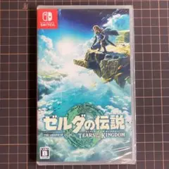 [Nintendo Switch]ゼルダの伝説 ティアーズ オブ ザ キングダム