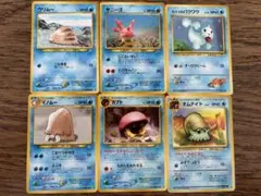 ポケモンカード 旧裏 まとめ売り② 水タイプ マーク無し